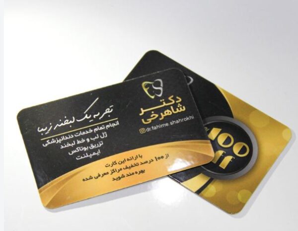 کارت لمینت براق