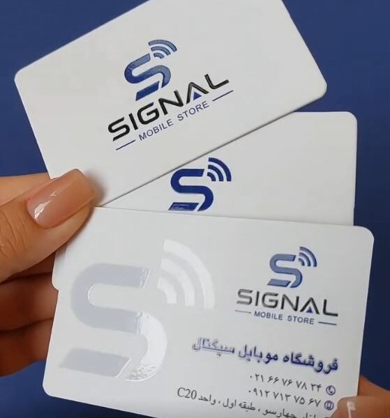 لمینت مات برجسته